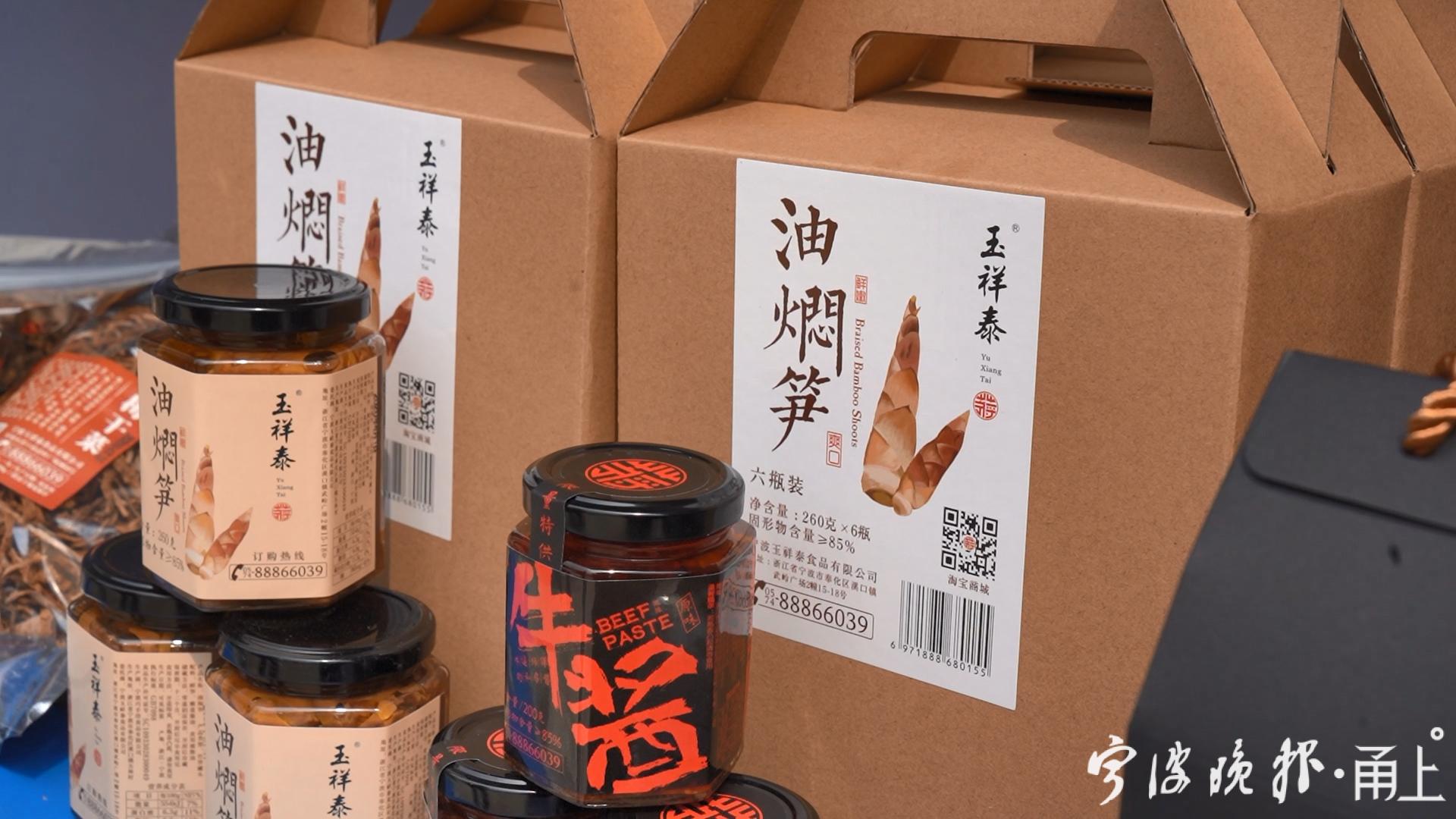 “我就是来Shopping的”奉化区长带头消费,称“价格真美丽”