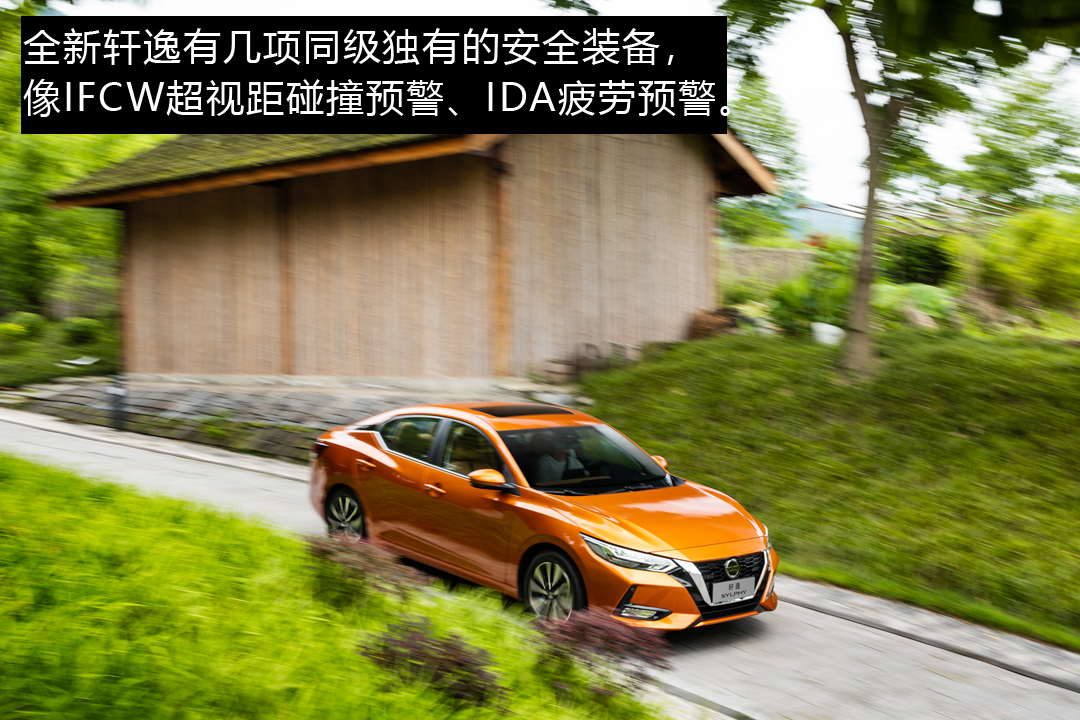 新一代轩逸还能创造销量奇迹吗,新款轩逸有哪些竞争对手