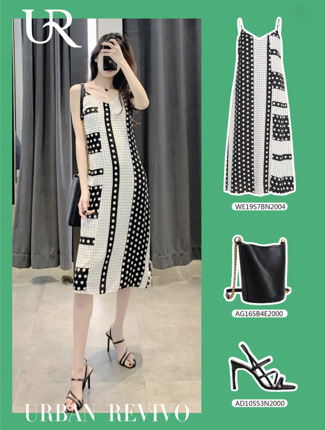 ur试衣间穿什么裙好看,ur秋冬试衣间服装搭配