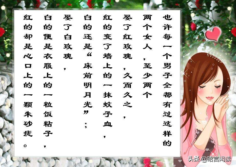 得不到的和被偏爱的都有恃无恐,得不到的永远在骚动被偏爱的人