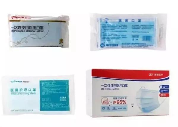 被曝光口罩,凡是三无的口罩都是假的吗