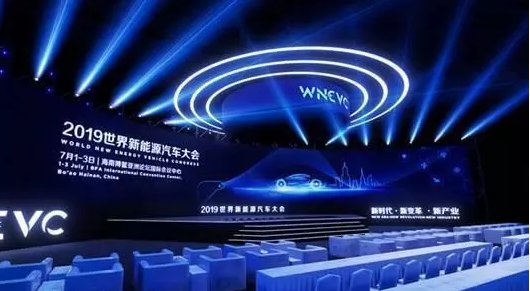 大洋电机2.63亿入股重塑集团，宝马加入氢燃料电池的支持者行列