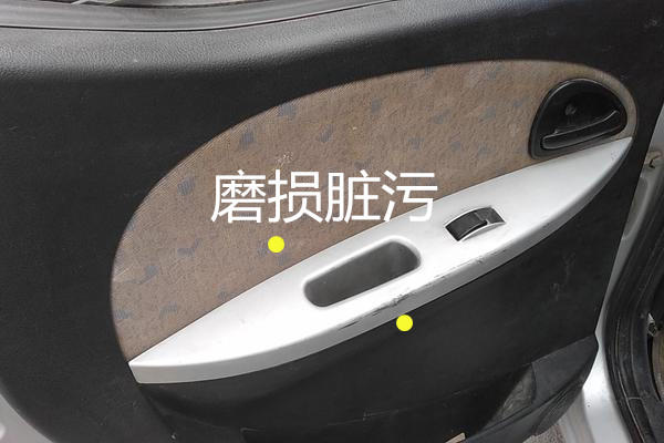 怎么鉴定事故车发生事故的时间,长安奔奔I