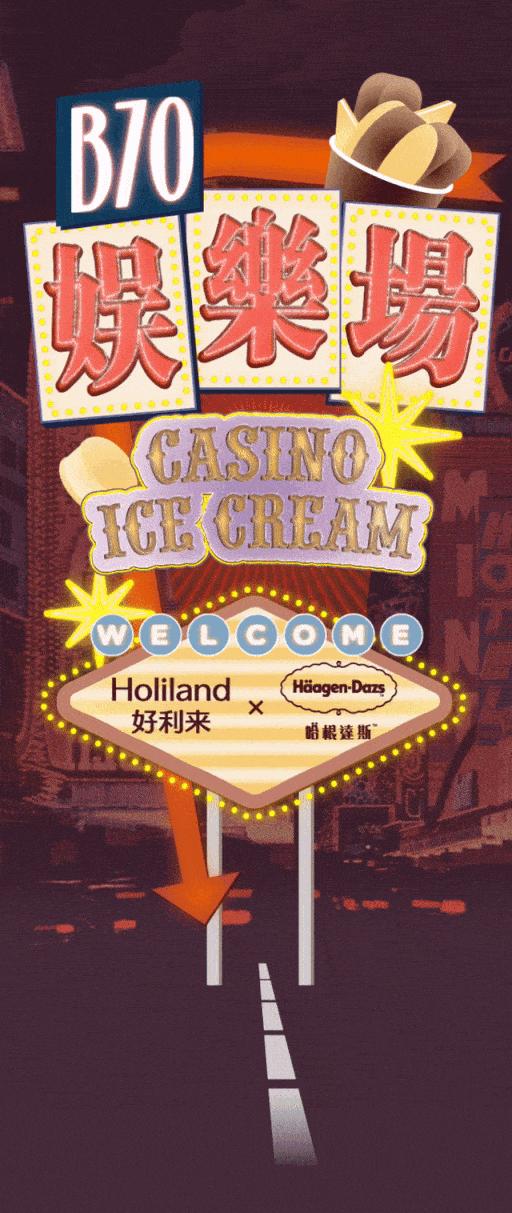 好利来算不算小蛋糕,好利来蛋糕地位