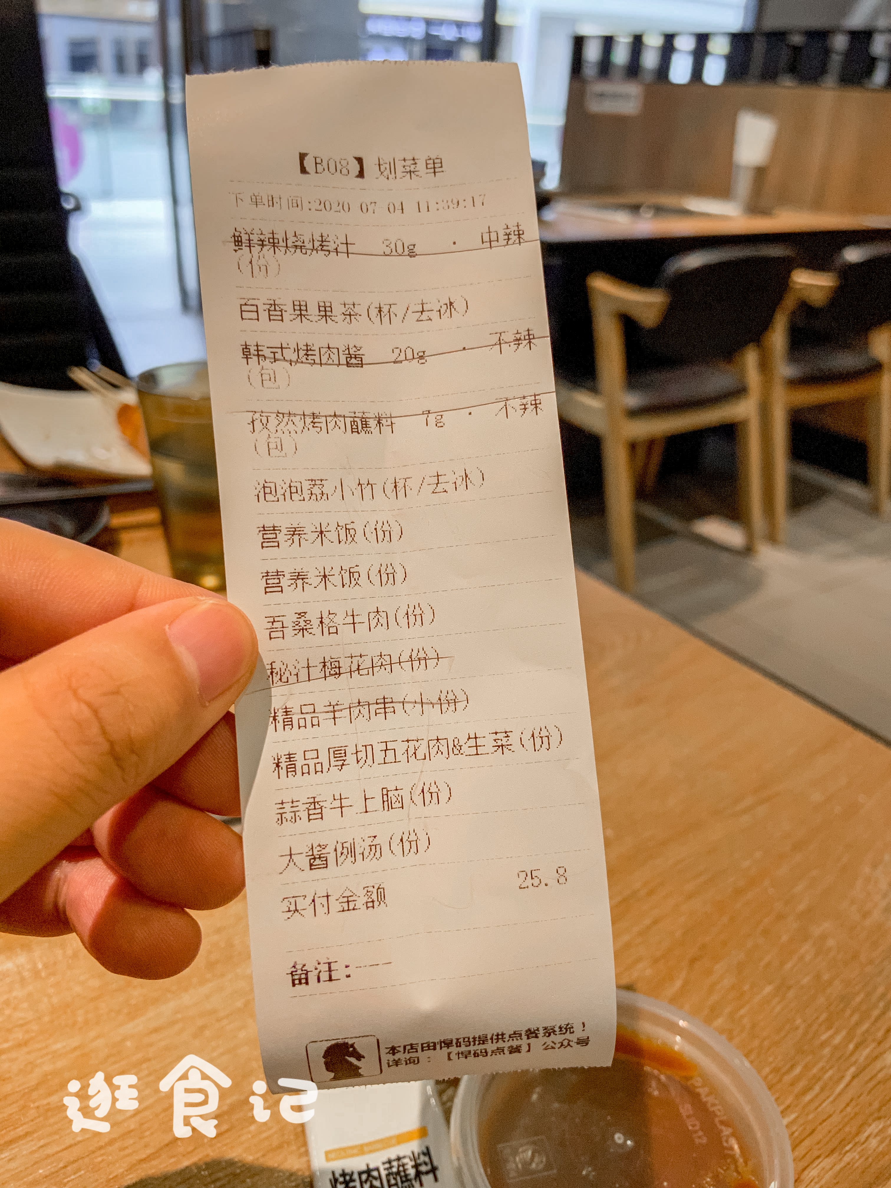 坚守长三角18年的过气网红新石器烤肉，现在是啥样？