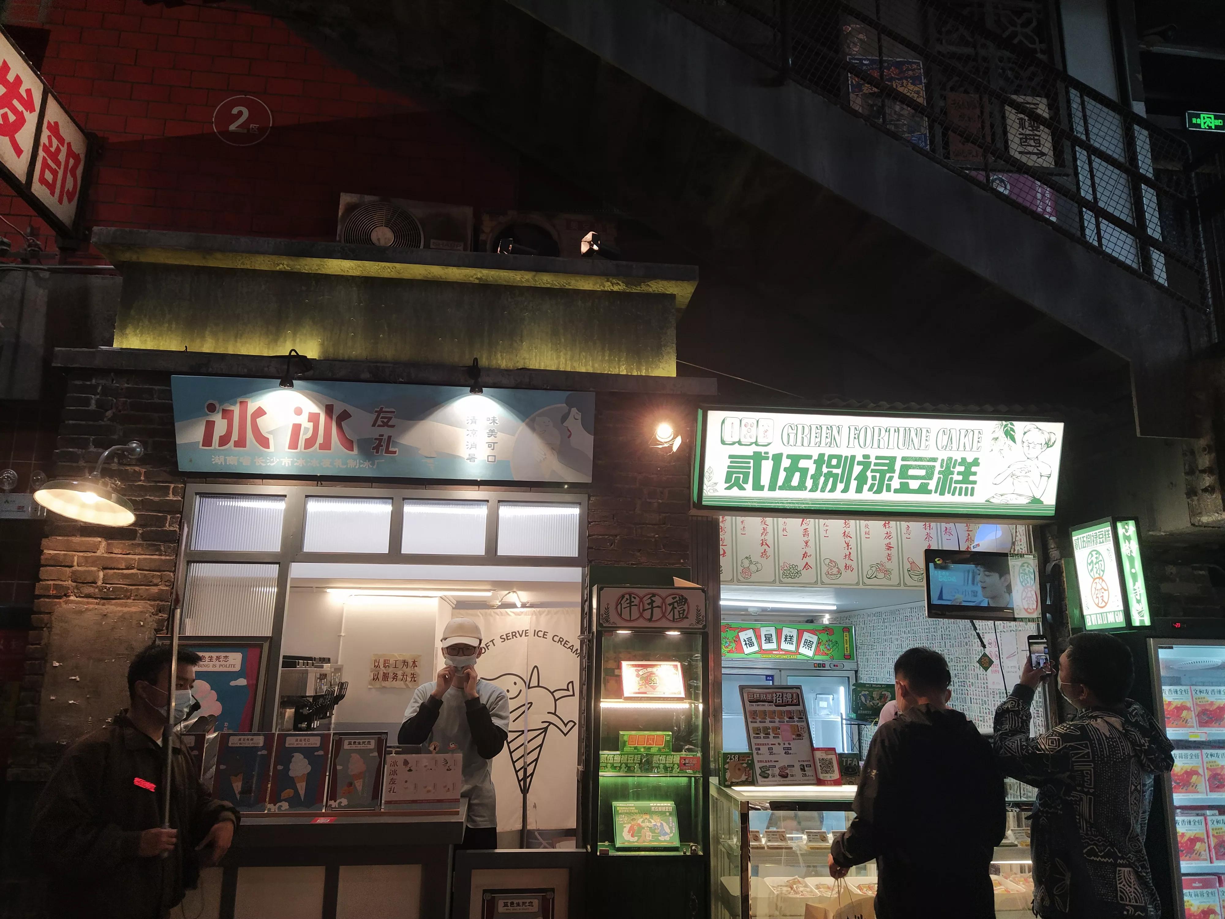 长沙文超级文和友项目介绍,长沙文和友扩建