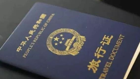 在老挝特区护照丢失怎么回中国,老挝丢失护照