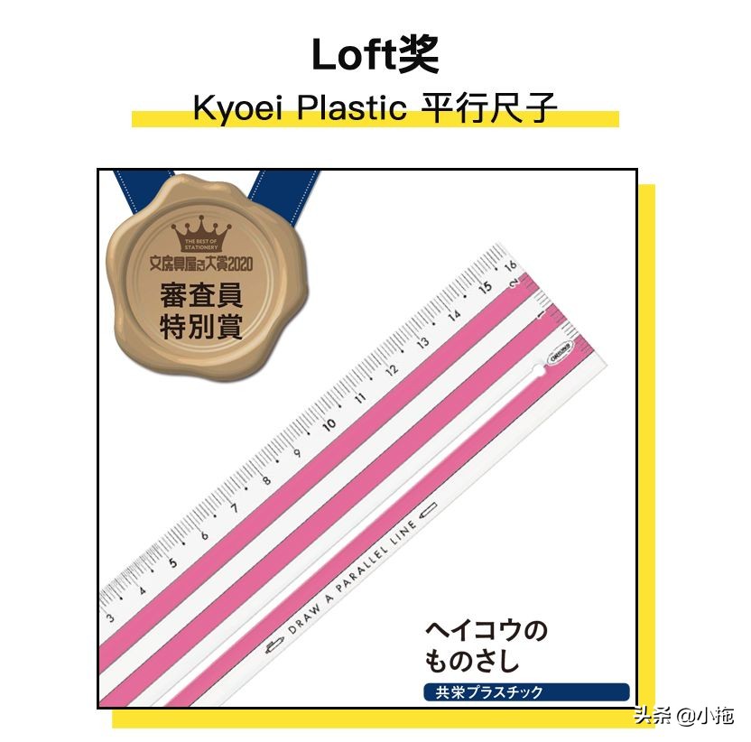 2020日本文具大赏，41款匠心文具，一个都不能少（下篇）