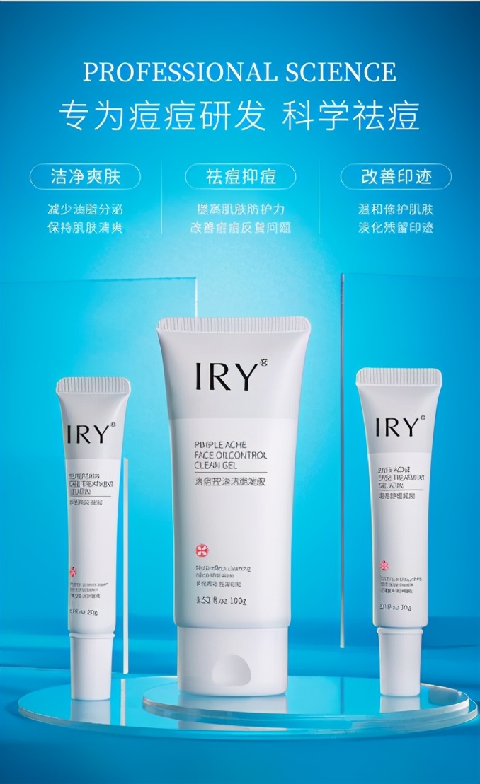 iry补水面膜测评,iry的面膜保湿效果怎么样