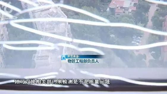 红星紫郡25层楼11家玻璃突然爆裂这次没有临时工物管甩锅给天气