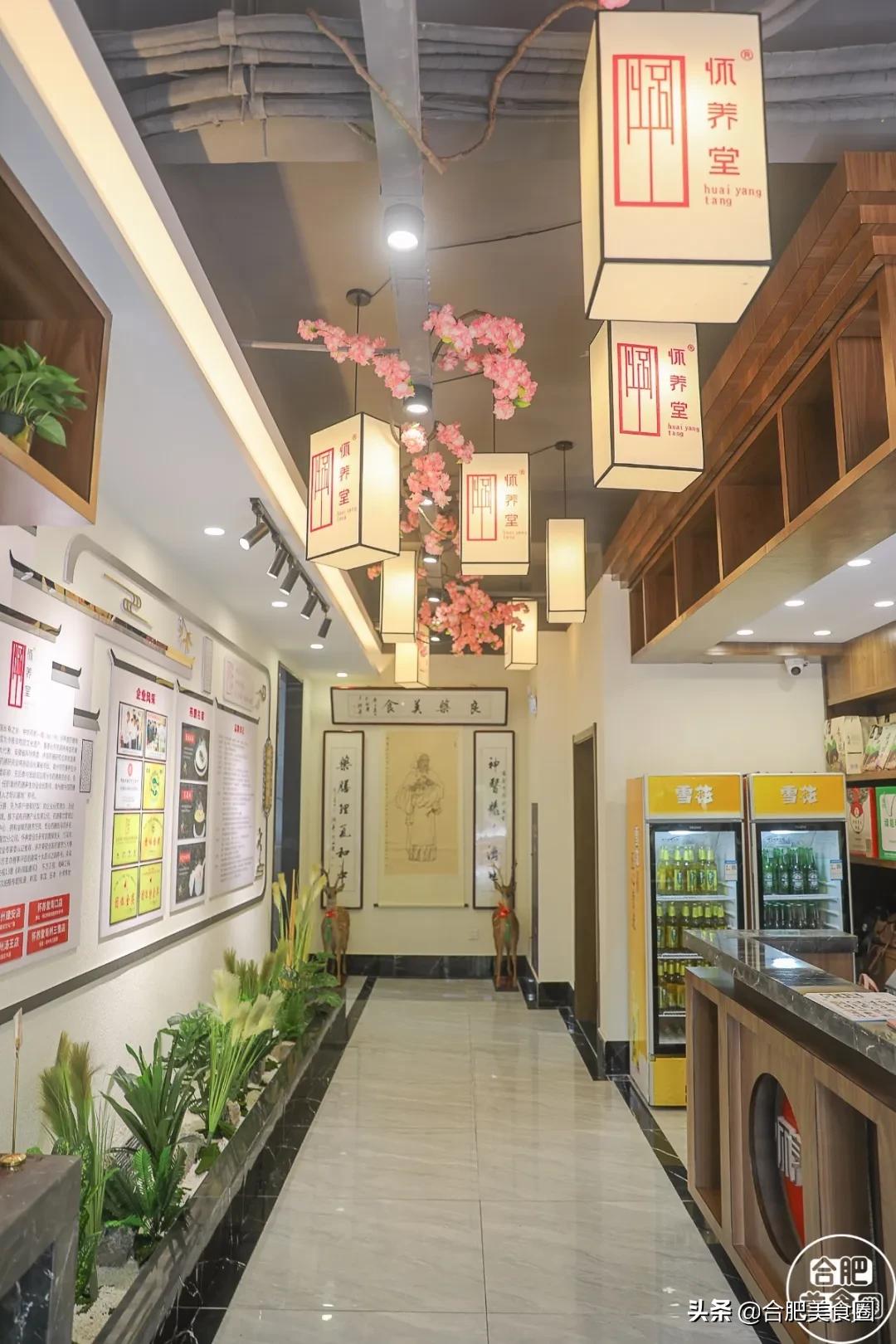 怀养堂药膳主题餐厅,怀养堂药膳