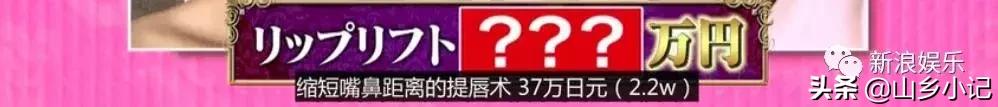 明明是整容脸现在却成了颜值巅峰,明明是整容脸却没被吐槽过