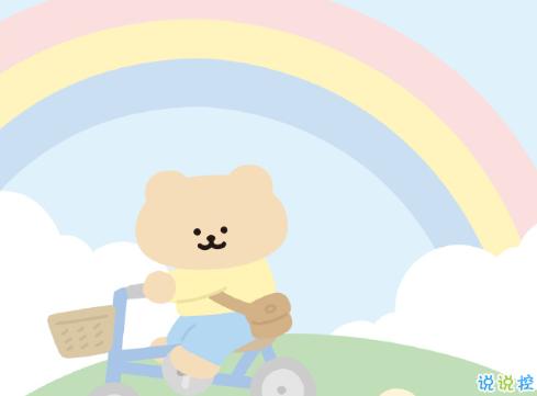 幽默高情商的句子搞笑段子,幽默笑话段子高情商短句