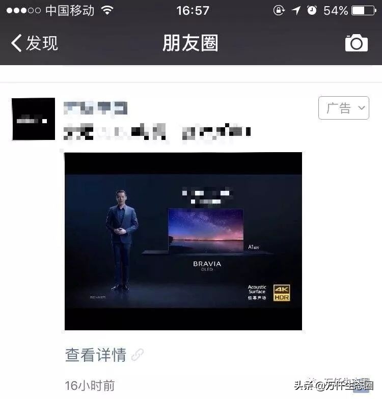 案例|3万新增用户,会员比高达97.5%!这家服装品牌怎么做到的