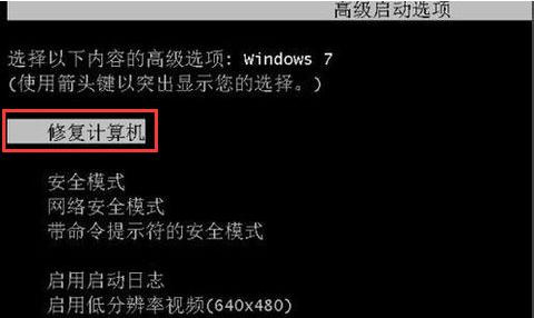 安装windows重启遇到错误怎么办,windows打补丁后无法启动