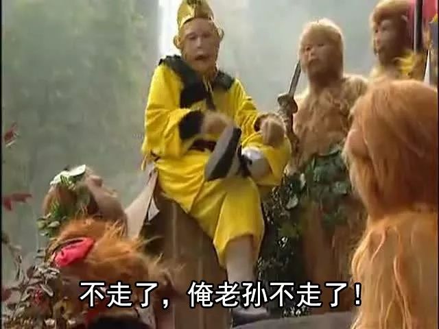 大场面球员贝尔,大剩