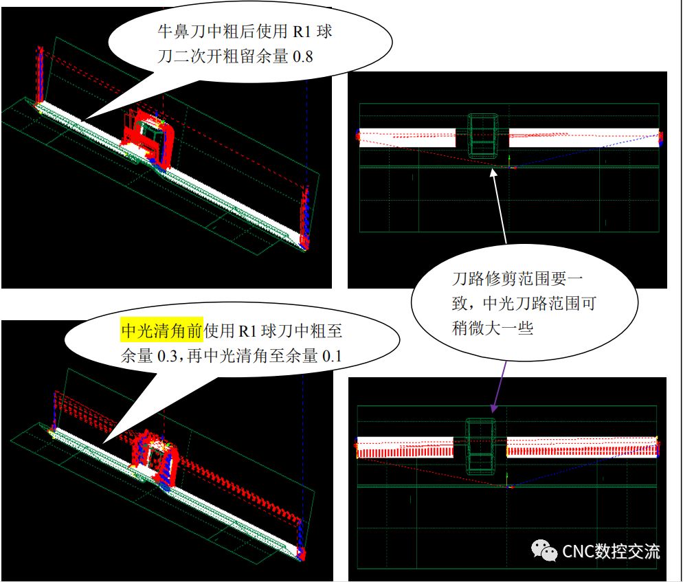cnc加工刀痕处理方法,cnc残料打刀解决方法