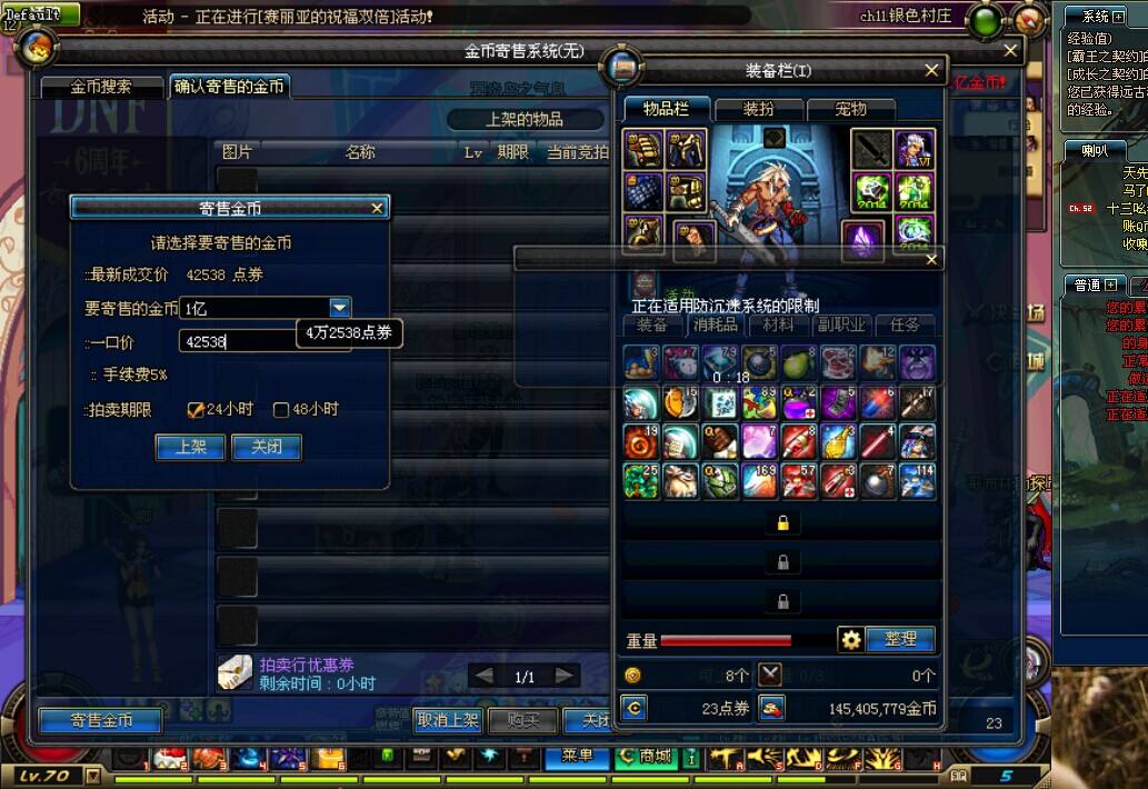 被外挂害惨的十大网游,被外挂毁掉的曾经的网游