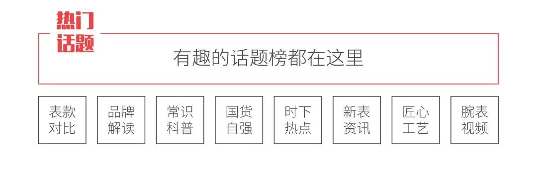 广州仿表,为什么仿表都来自广州