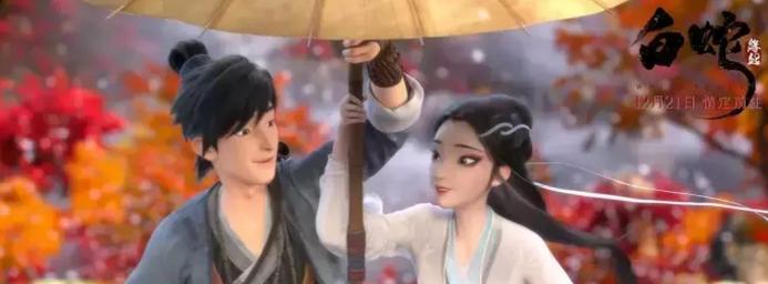 《白蛇缘起》豆瓣逆天高分,为何票房却惨兮兮的3大原因!