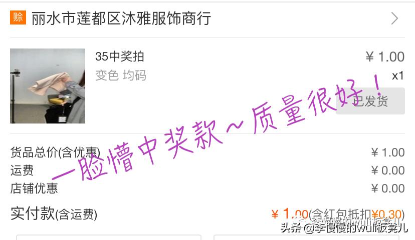 宅家疯狂买东西,宅家购物全场五折