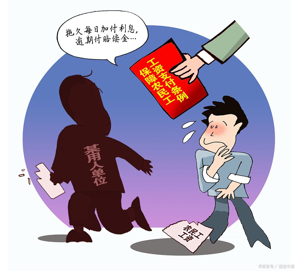 农民工赖账怎么处理,农民工干活不赖账怎么办