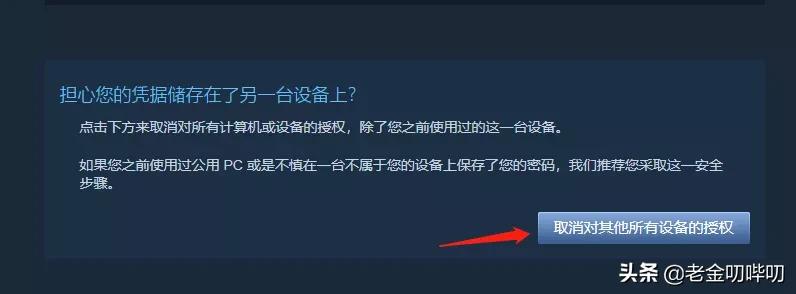 steam鍗栧彿琚潙,steam鏂板瀷楠楀彿鎵嬫