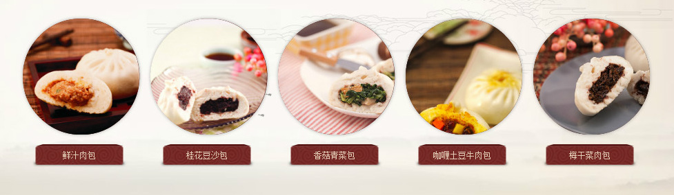 甘其食包子只能在杭州加盟吗,中式快餐自助店经营模式