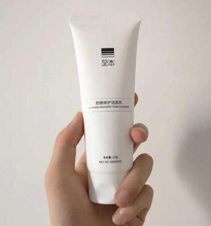 屈臣氏洗面奶推荐测评排名前十名,屈臣氏有哪些好用不贵的洗面奶