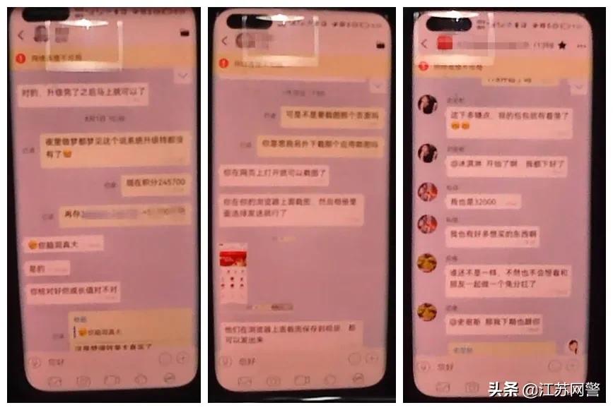 在反诈中心举报网上赌博真实案例,反诈预警查获网络赌博