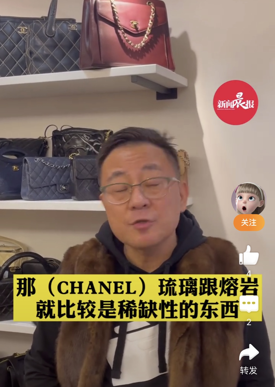 乘风破浪王鸥项链香奈儿,浪姐2王鸥最新一期