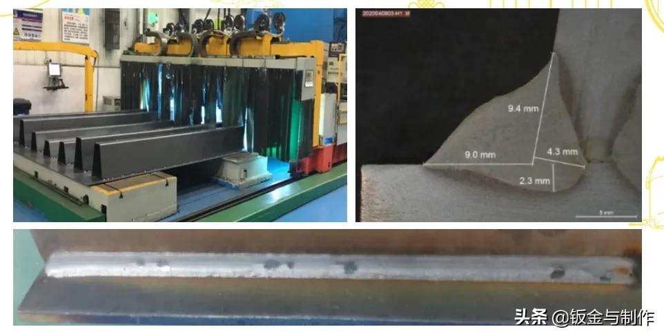 松下快速焊接,松下焊接技术