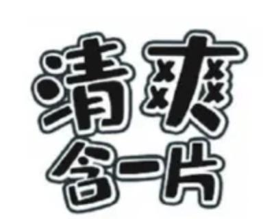 商标知识产权销售技巧,知识产权广告语怎么写