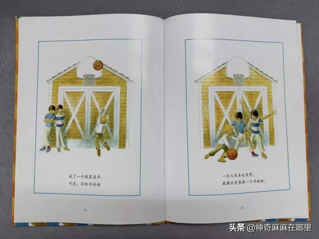 乔治小王子喜欢芭蕾舞,乔治小王子羞涩高冷