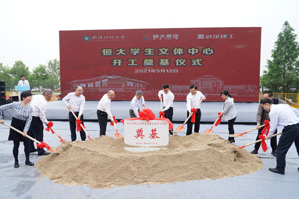 许家印给清华大学捐了多少钱,许家印为家乡捐了多少亿