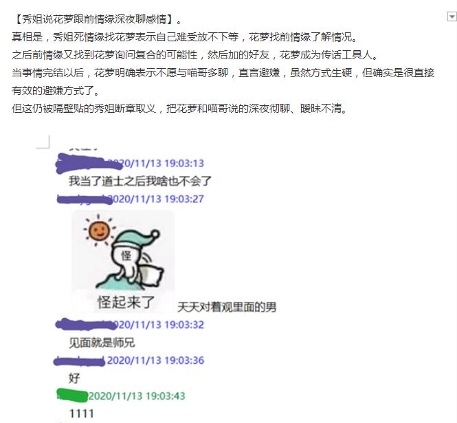 剑网3衍天宗撞灯和炸灯哪个厉害,剑网3衍天宗现在用哪个流派