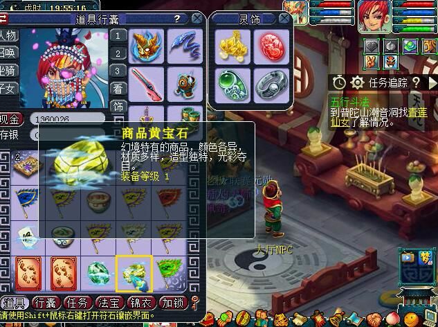 幻境寻宝有必要刷么,幻境寻宝记录