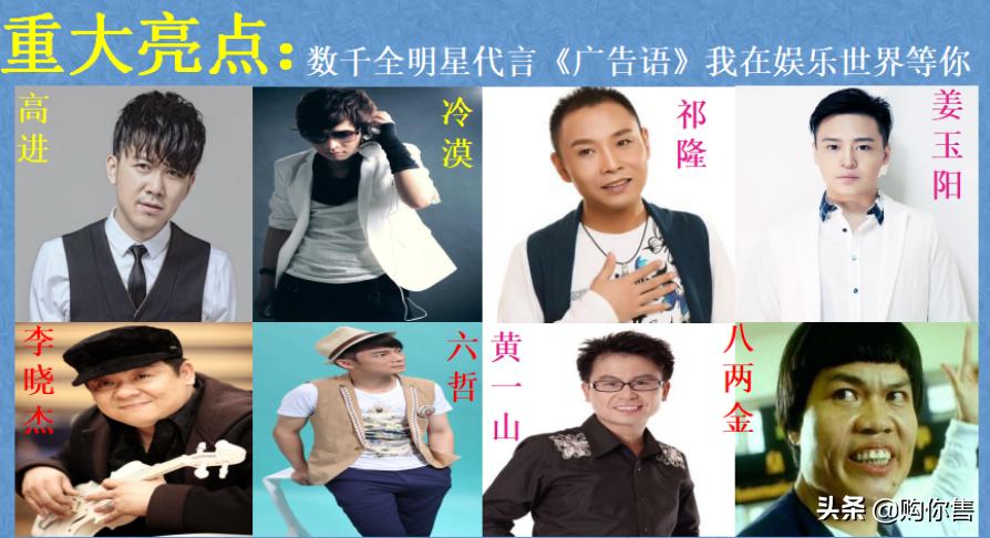 《娱乐世界》文娱配套联盟邀请涵!