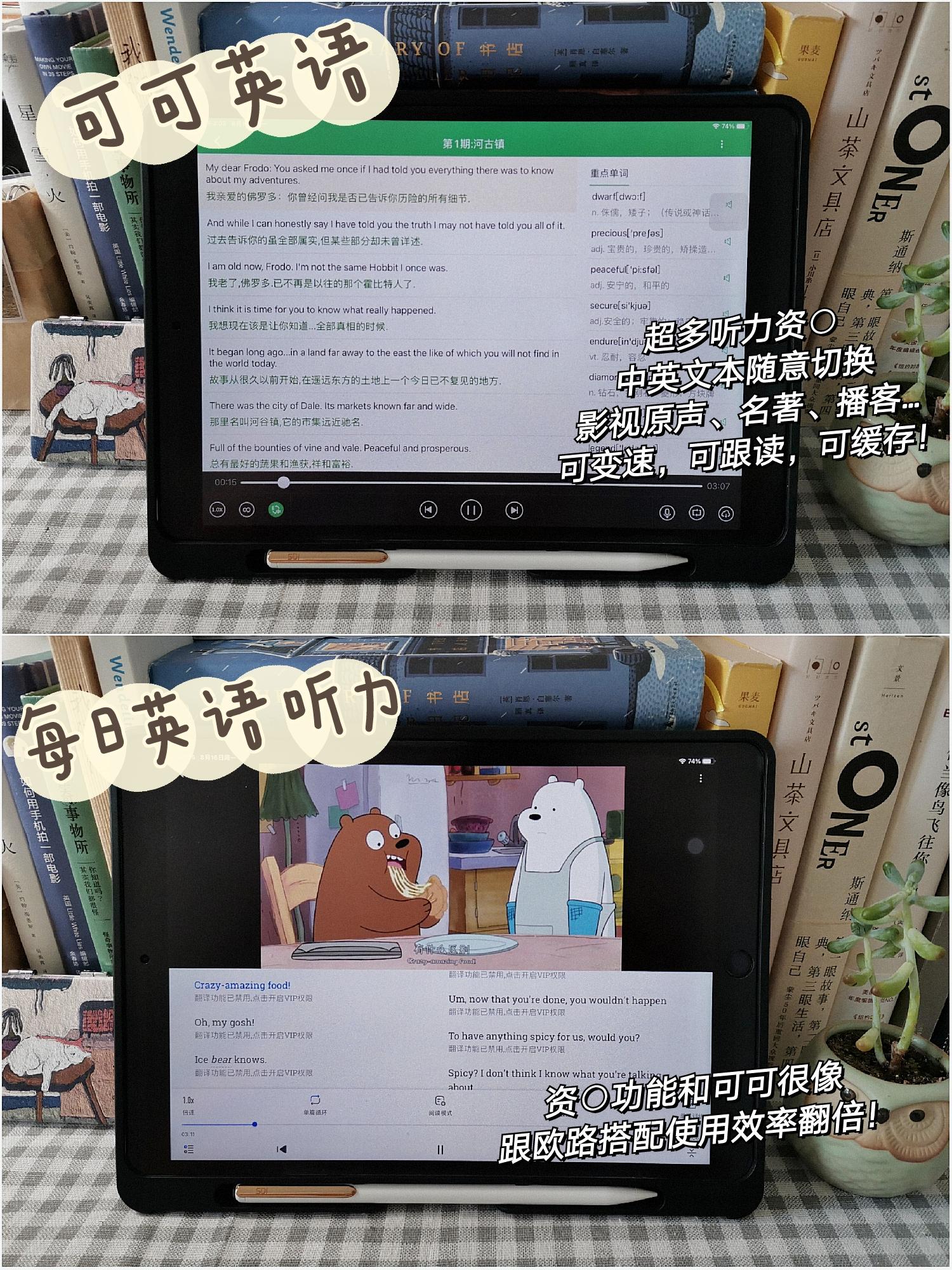 ipad必装的十大免费学习软件英语,ipad无纸化学习英语