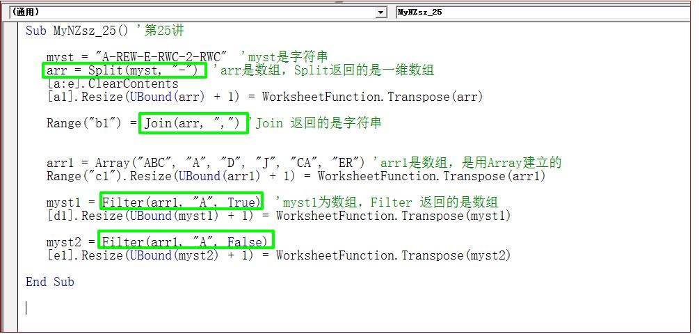 vba数组与字典解决方案第10讲,vba数组与字典解决方案第15讲