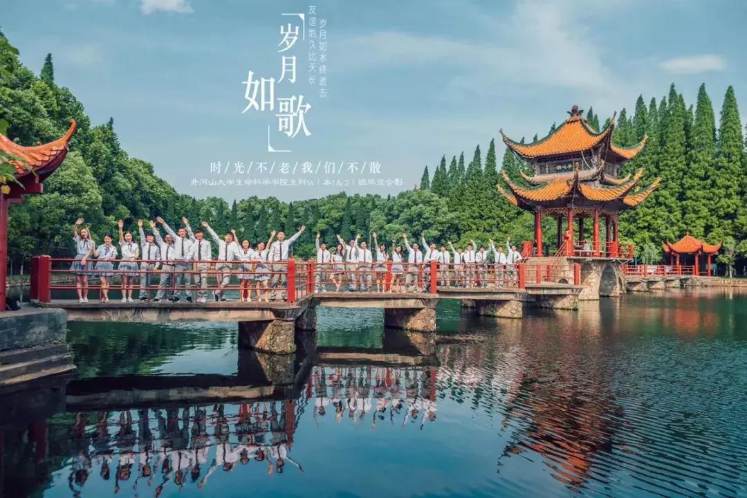 井冈山大学在井冈山上吗？19级萌新请听清——吉安火车站下车