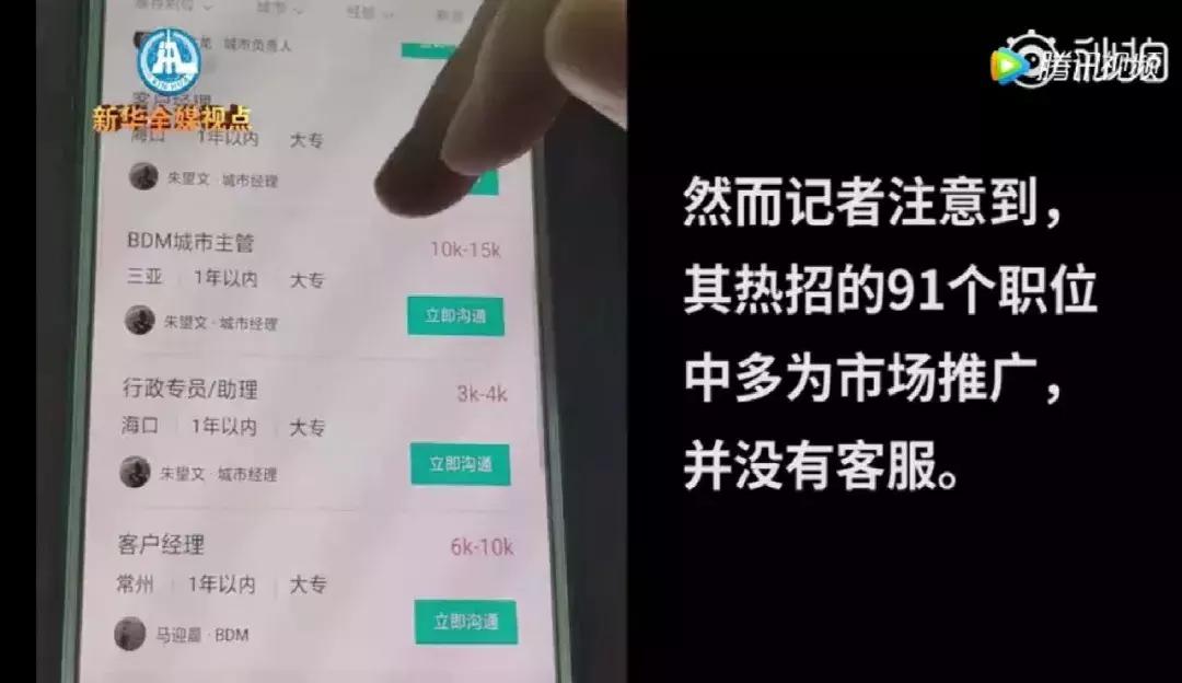 互联网客服乱象大全,为什么互联网客服这么难