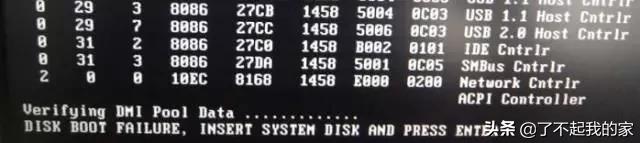 戴尔电脑开机黑屏怎么办f8也没用,笔记本电脑开机黑屏怎么办win10