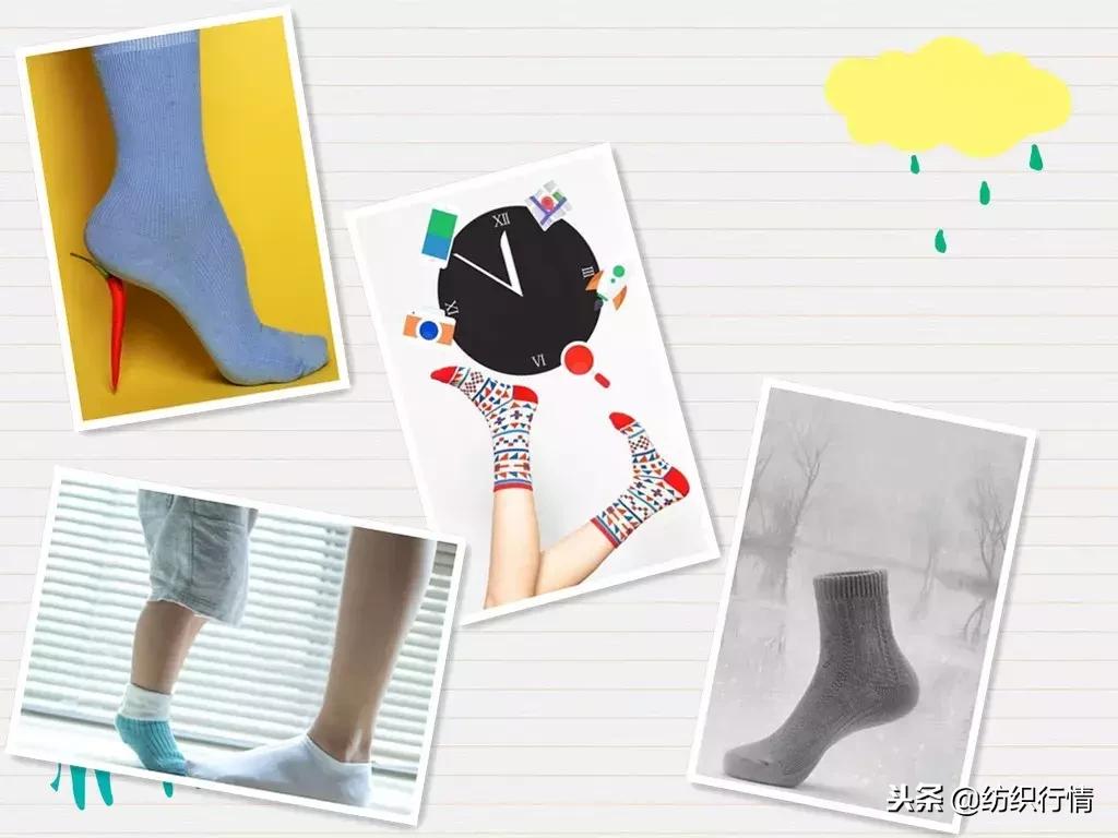 老王趣谈娱乐,老王谈袜子