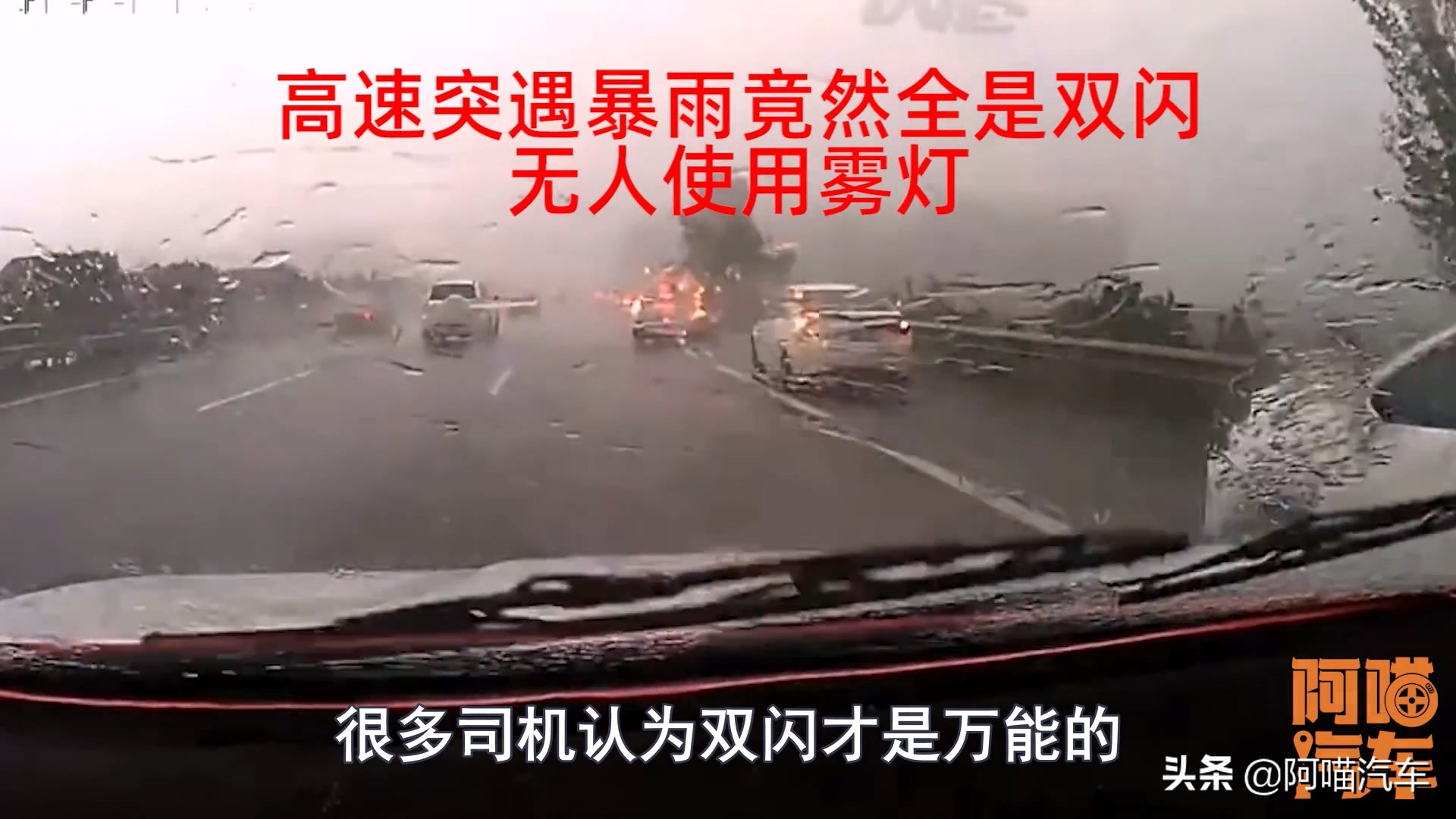 雾灯的正确使用方法和技巧,如何正确使用雾灯