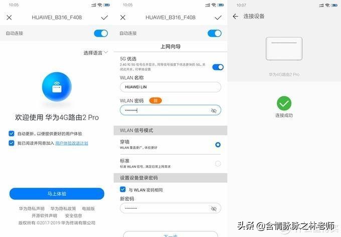 宽带4g切换路由器推荐,宽带4g和宽带5g