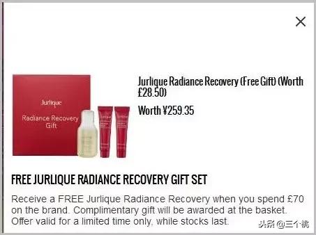 海外购雅诗兰黛会便宜多少,雅诗兰黛海淘价目表