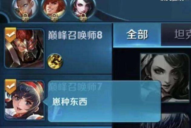 王者荣耀钻石和星耀该玩什么英雄,王者荣耀从钻石二到星耀要多久