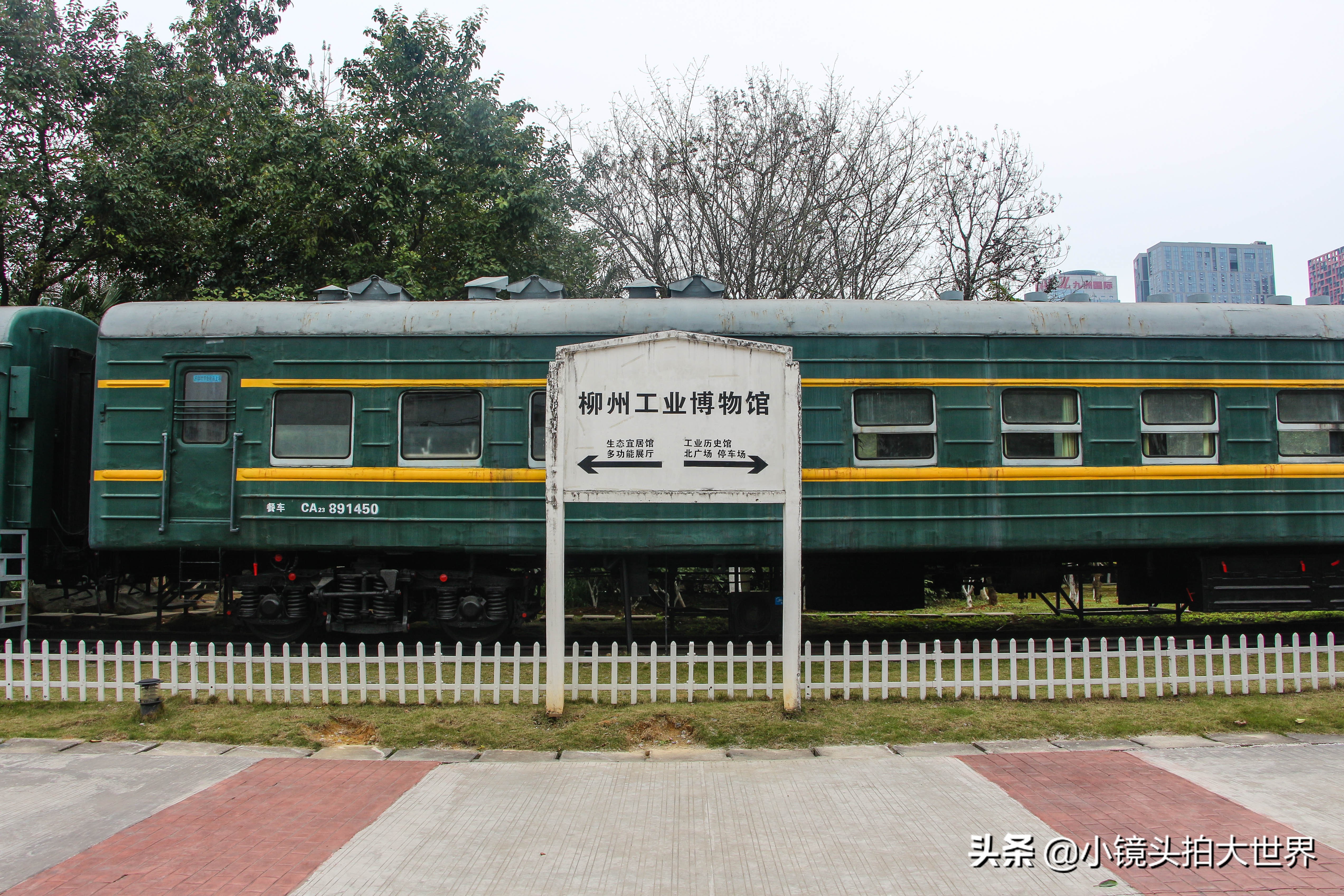 柳州工业博物馆寄存,柳州工业博物馆图片