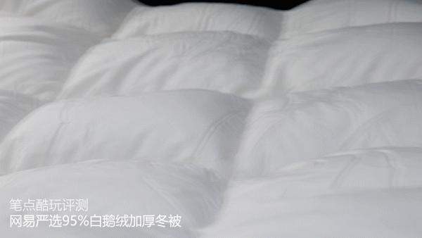 冬天里的轻薄暖被窝:网易严选95%白鹅绒冬被,保暖不闷睡得香